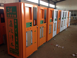 �Ԅ���ˮ�C�C��S-53