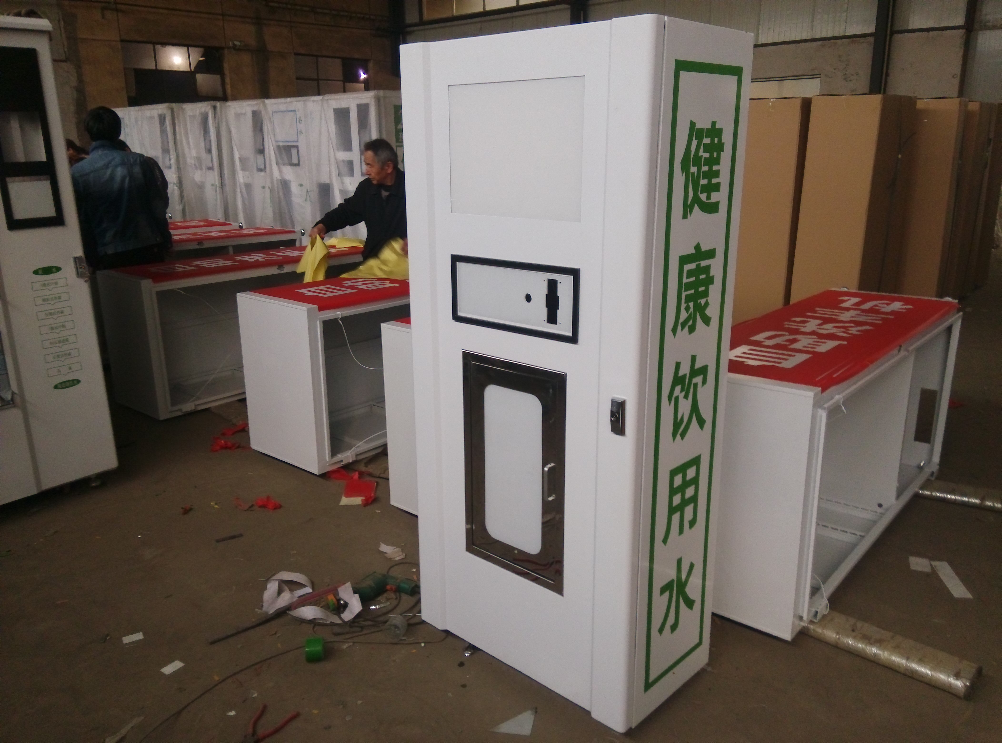 �Ԅ���ˮ�C�C���⚤S-79