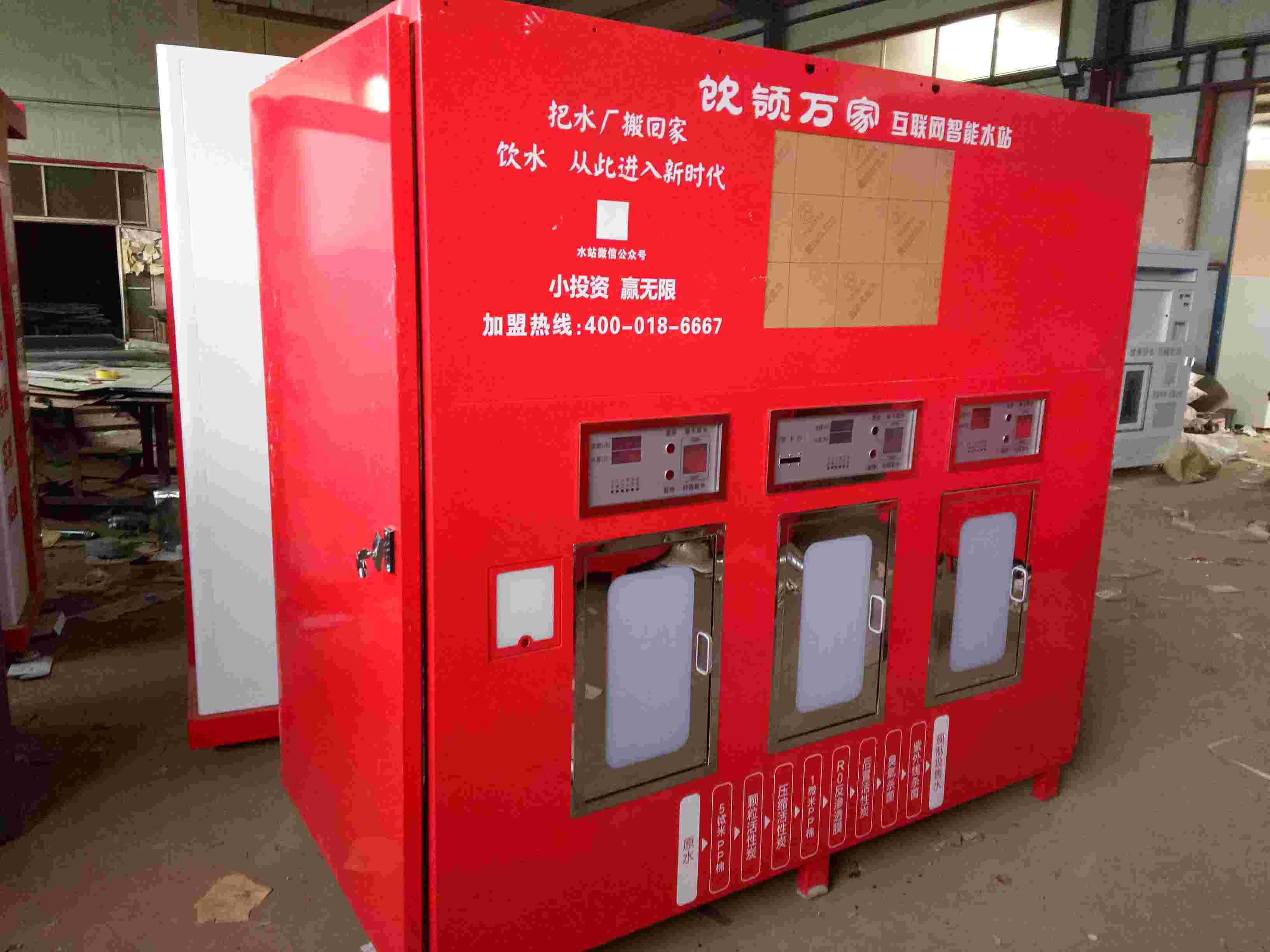 3��ˮ��ˮ�C(j��)�C(j��)���⚤S-91