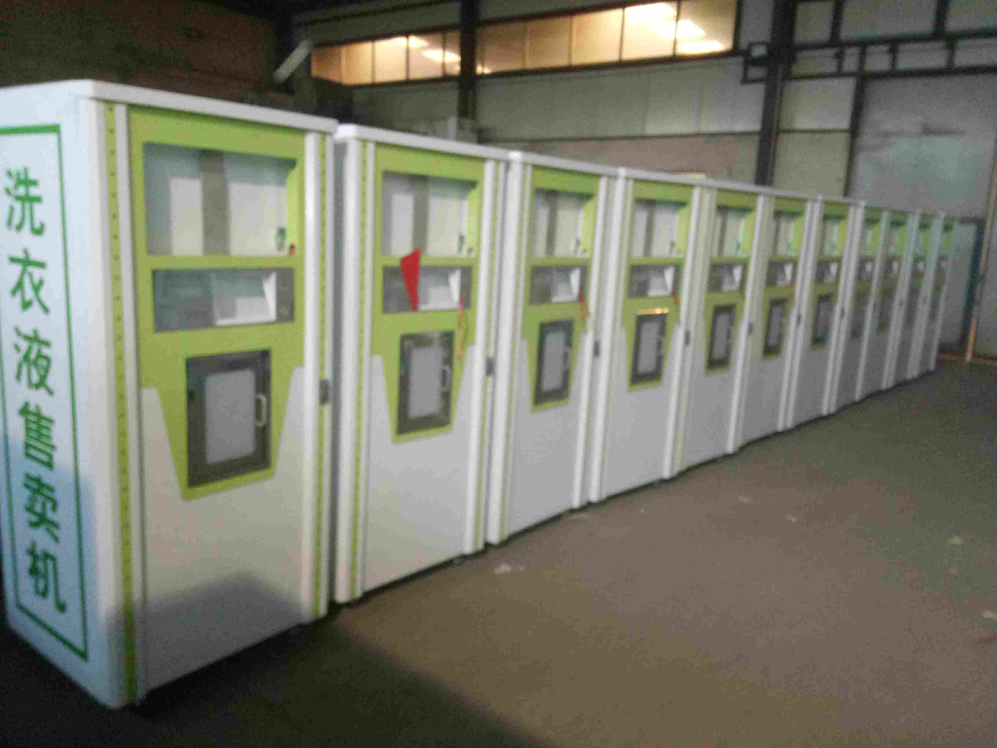 �Ԅ����u�C�C���⚤H-9