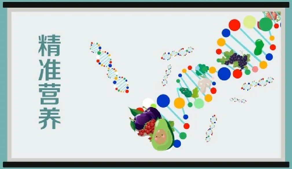 沒有精準(zhǔn)營養(yǎng)的基礎(chǔ)理念，就做不好低蛋白日糧