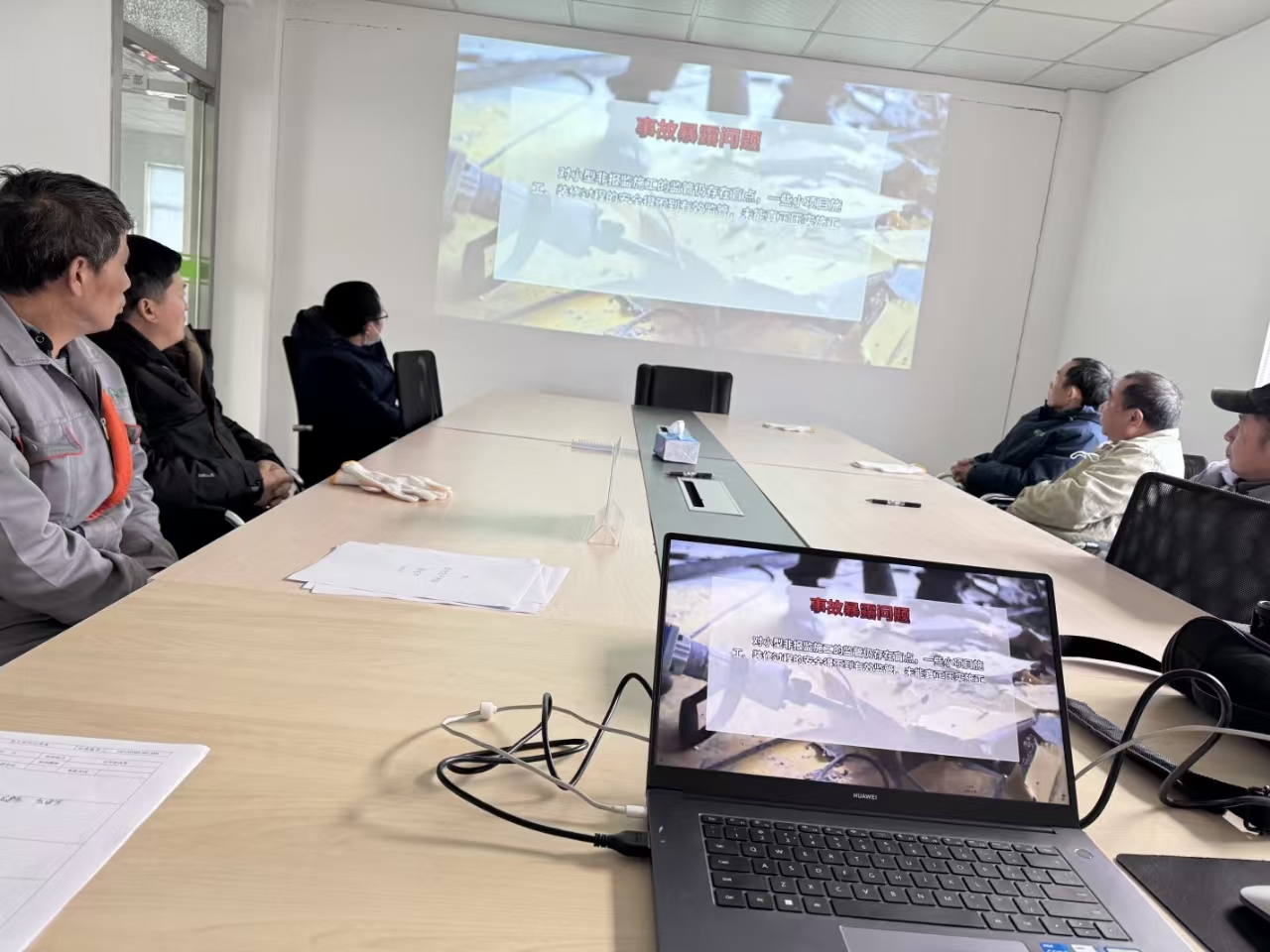 我司開展2025年安全生產“開工第一課”培訓活動 我司開展2025年安全生產“開工第一課”培訓活動